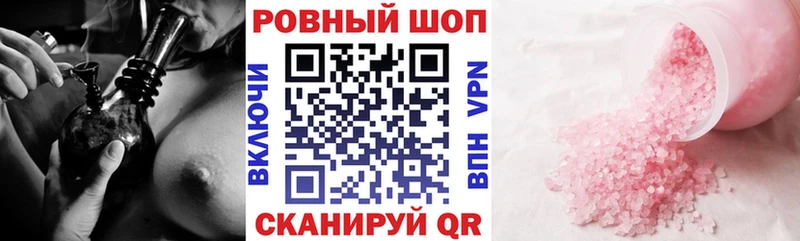 Наркошоп купить Alpha-PVP  Меф мяу мяу  Марихуана  Амфетамин  COCAIN  Западная Двина