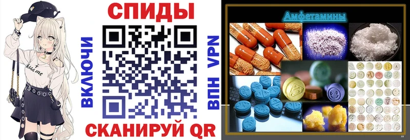 АМФ 98%  Купить  Западная Двина 