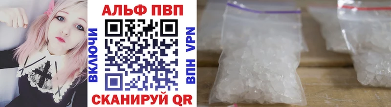 Alpha PVP мука  Купить где  Западная Двина 