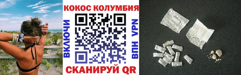 Кокаин 98%  Купить закладки  Западная Двина 