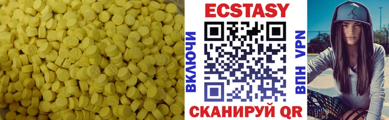 Ecstasy VHQ  Купить  Западная Двина 