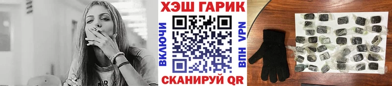 Купить закладки  Западная Двина  Гашиш Ice-O-Lator 