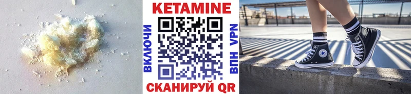 КЕТАМИН ketamine  Купить закладки  Западная Двина 