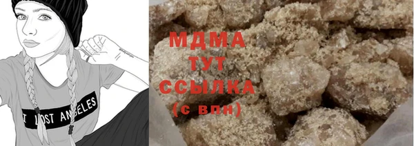 герыч Заводоуковск