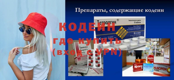 сатива Заволжье