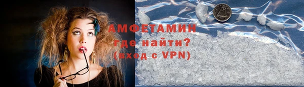 стафф Заволжск