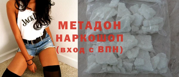 стафф Заволжск