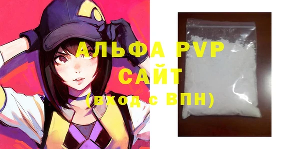 герыч Заводоуковск