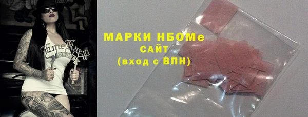 герыч Заводоуковск
