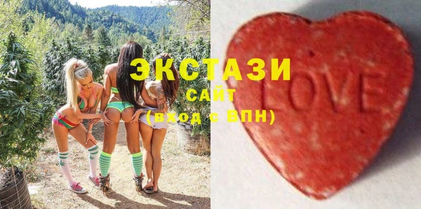 герыч Заводоуковск