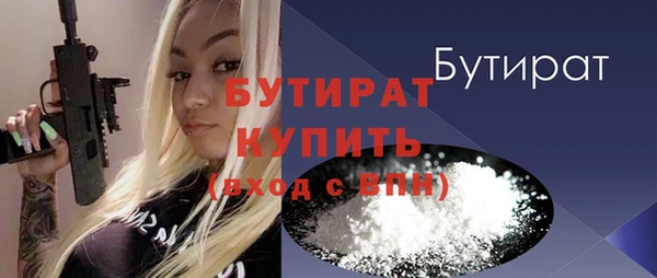 стафф Заволжск
