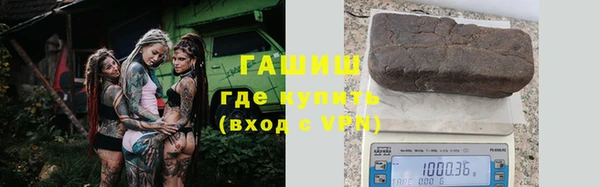 герыч Заводоуковск