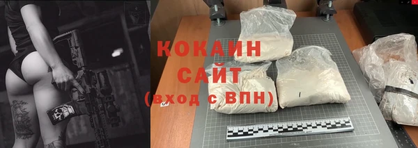 герыч Заводоуковск