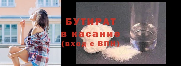 герыч Заводоуковск