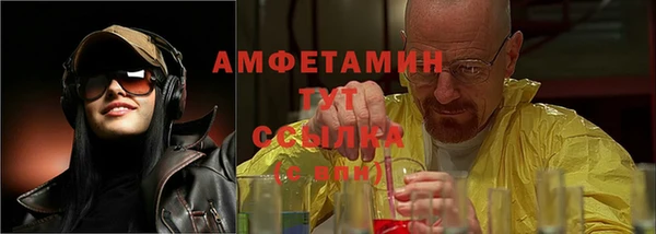 герыч Заводоуковск