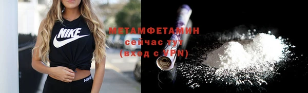 стафф Заволжск
