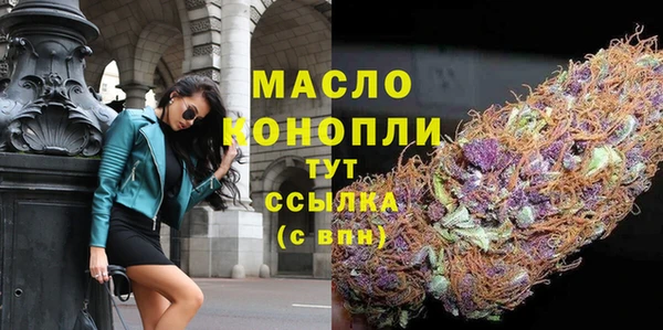 герыч Заводоуковск