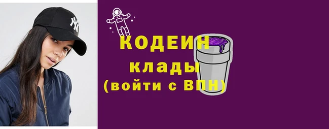 стафф Заволжск