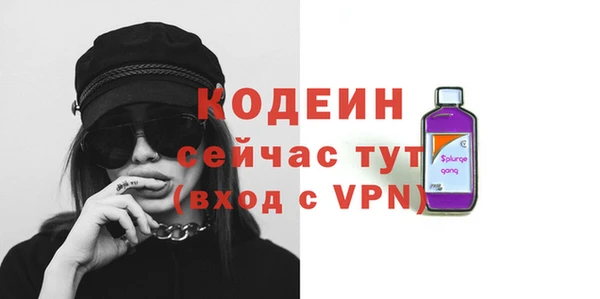 герыч Заводоуковск