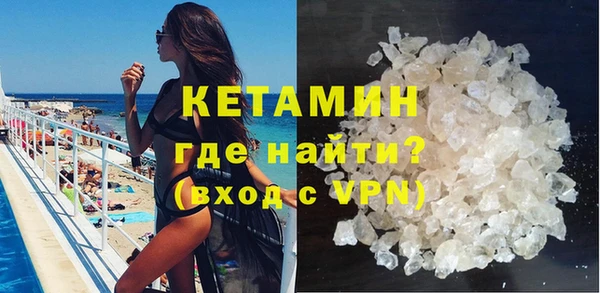 сатива Заволжье