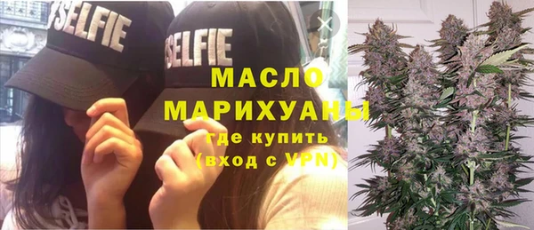 стафф Заволжск