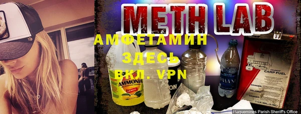 стафф Заволжск