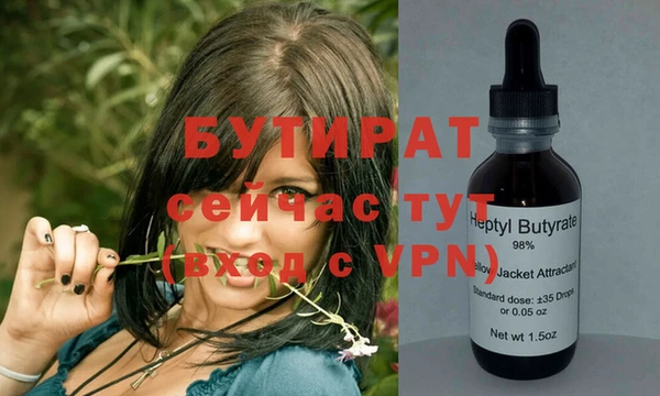 стафф Заволжск