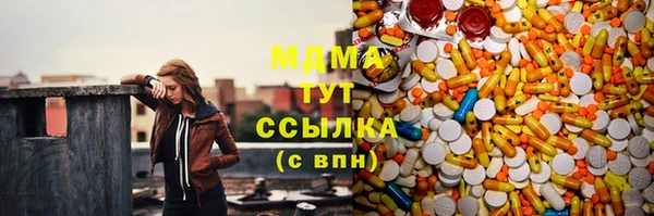 герыч Заводоуковск