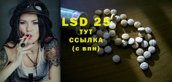 стафф Заволжск