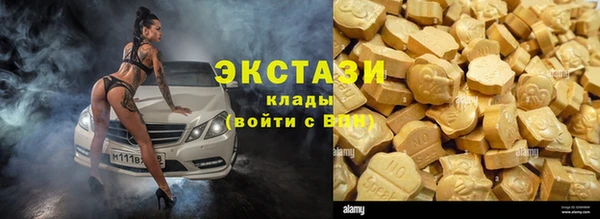 стафф Заволжск