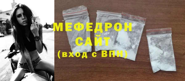 сатива Заволжье