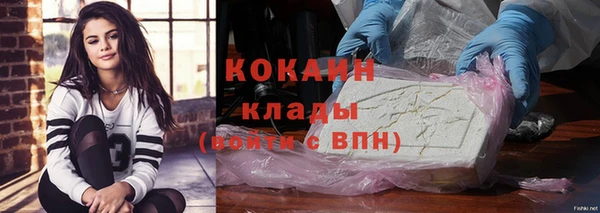 герыч Заводоуковск