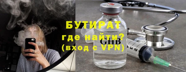 сатива Заволжье