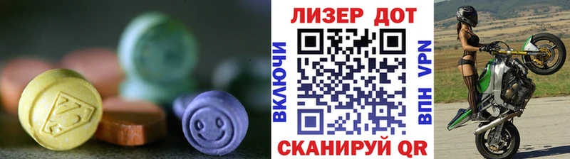 Купить  Западная Двина  LSD-25 экстази ecstasy 