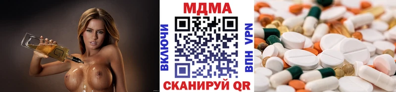 Купить закладки  Западная Двина  MDMA кристаллы 