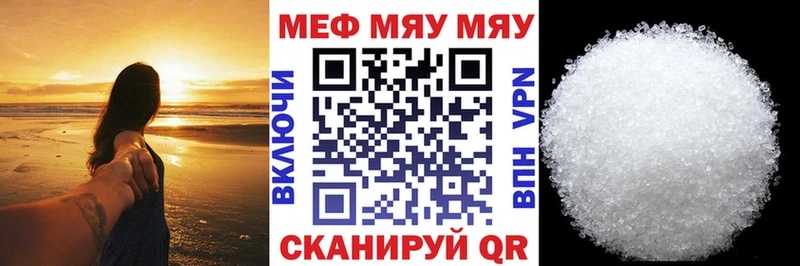 МЕФ мука Западная Двина
