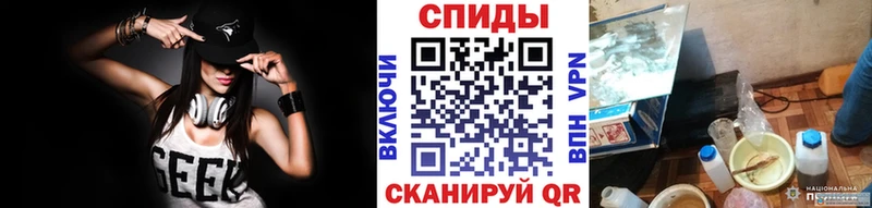 МЕТАМФЕТАМИН витя  Купить где  Западная Двина 