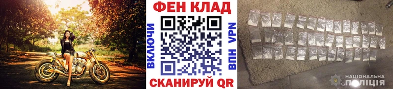 МЕТАМФЕТАМИН Декстрометамфетамин 99.9% Западная Двина