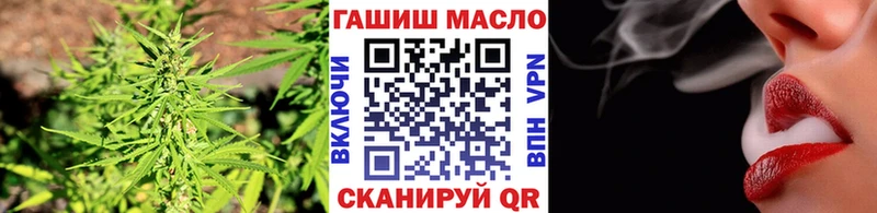 Купить закладки  Западная Двина  ТГК жижа 
